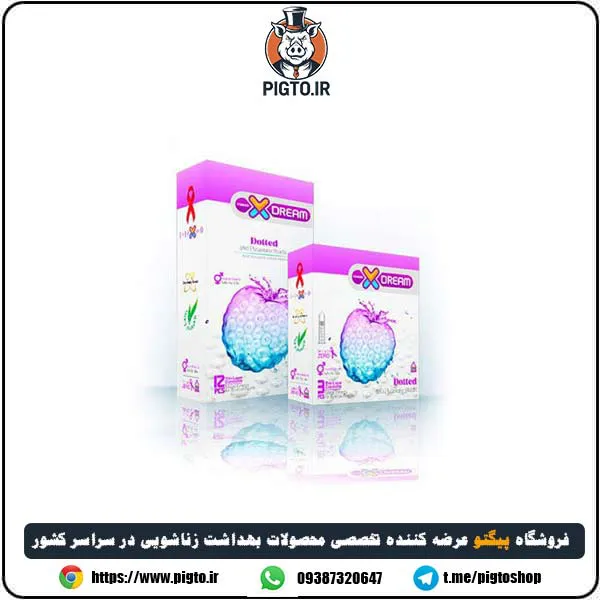 خرید کاندوم ایکس دریم (تاخیری و خاردار) با بهترین قیمت