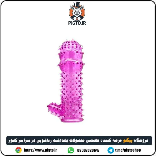 ویژگی های کاندوم ژله ای سیلیکونی خاردار بنفش قابل شست و شو