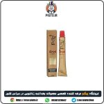 نحوه استفاده از کرم اروس