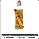 خرید و قیمت کرم اروس ا Eros Cream