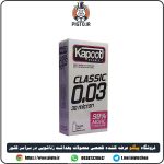 بررسی مشخصات و قیمت خرید کاندوم 30 میکرون کاپوت