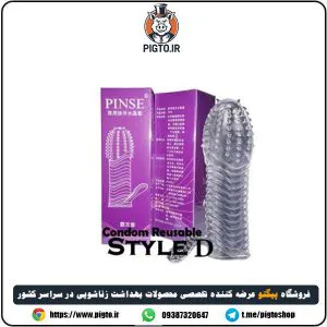 خرید و قیمت فروش کاندوم ژله ای خاردار پنیس مدل D ( چندبار مصرف سیلیکونی )