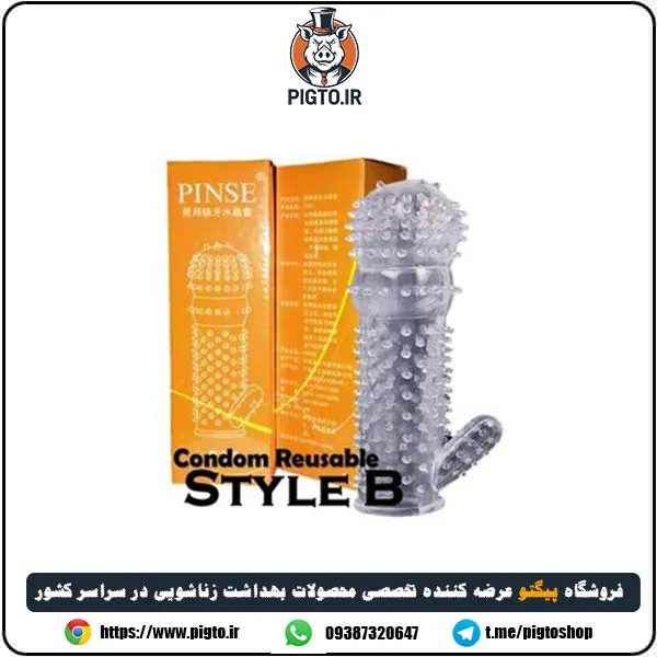 condom-pennis-b-barbed-1 ارسال فوری و محرمانه کاندوم خاردار سیلیکونی پنیس مدل B ( قابل شست و شو )