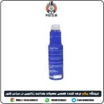 طریقه مصرف ژل ایموشن آبی