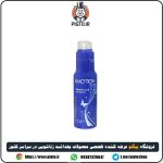 خرید و قیمت ژل آبی تاخیری ایموشن مخصوص آقایان مدل Extreme Love