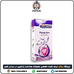 قیمت و خرید کاندوم ایکس دریم مدل Flavour Wave بسته 12 عددی