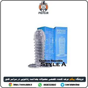 قیمت فروش کاندوم خاردرشت پنیس مدل A - ارسال فوری و محرمانه