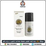 خرید و قیمت اسپری ویگا دوز 240000 آلمانی اصلی (viga)