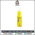 ژل روان کننده ایموشن زرد نی نی سایت