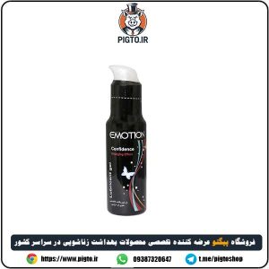 ژل مشکی حجم دهنده ایموشن ۷۵ میلی لیتر