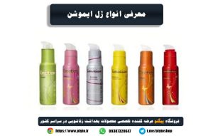خرید و قیمت انواع ژل لوبریکانت ایموشن در داروخانه