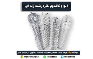 قیمت کاندوم خاردار ژله ای دیجی کالا