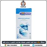 بررسی مشخصات و خرید کاندوم آنتی باکتریال و ضد قارچ