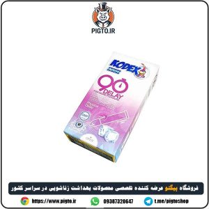 کاندوم تاخیری 90 دقیقه DELAY ناچ کدکس 10 عددی
