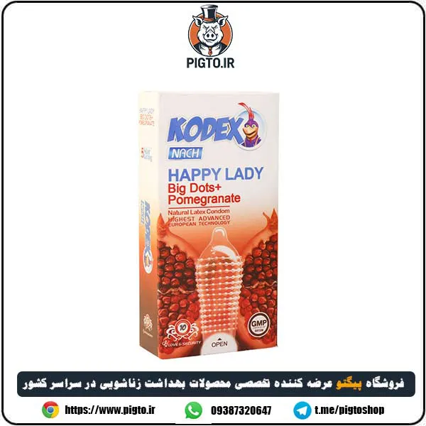 کاندوم خاردار مدل هپی لیدی ناچ کدکس ( حاوی ژل انار با لاتکس نازک )