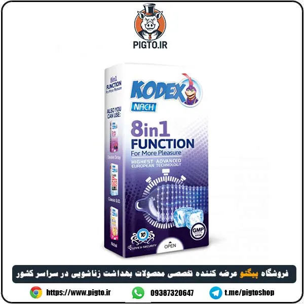 بررسی مشخصات و قیمت خرید کاندوم تاخیری کدکس مدل ترکیبی 8 در 1