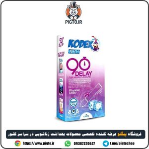 قیمت و خرید کاندوم تاخیری 90 دقیقه دیلی کدکس 10 عدد