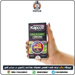 بررسی مشخصات و قیمت خرید کاندوم فوتبالی کاپوت | Orgasmic