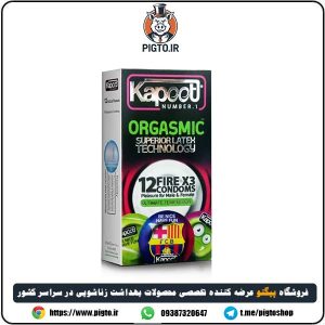 کاندوم تاخیری ارگاسمیک کاپوت مدل Orgasmic بسته 12 عددی