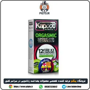 کاندوم تاخیری ارگاسمیک کاپوت مدل Orgasmic بسته 12 عددی