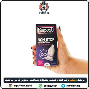 خرید و قیمت کاندوم کاپوت مدل NON-STOP بسته 10 عددی