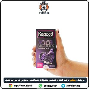 بررسی مشخصات و قیمت خرید کاندوم خاردار کاپوت مدل 1001 BIG DOTS