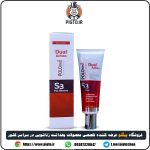 فروش و قیمت کرم تنگ کننده و تحریک کننده پولونکس S3 Dual Action