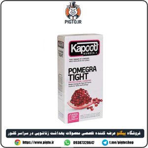 بررسی مشخصات و قیمت خرید کاندوم تنگ کننده کاپوت با رایحه انار ( روان کننده و تنگ کننده )