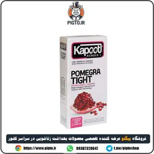 بررسی مشخصات و قیمت خرید کاندوم تنگ کننده کاپوت با رایحه انار ( روان کننده و تنگ کننده )
