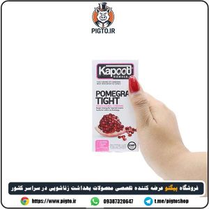اهمیت کاندوم تنگ کننده اناری کاپوت در رابطه جنسی