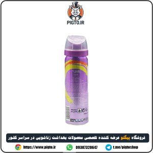 اسپری تاخیری لیمو پاورمن دلتا زکس 65 میلی لیتر