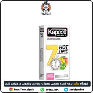 بررسی مشخصات و قیمت خرید کاندوم هفت کاره گرم کاپوت مدل میوه ای ( 7Hot Time Kapooti )