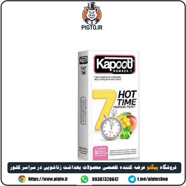 بررسی مشخصات و قیمت خرید کاندوم هفت کاره گرم کاپوت مدل میوه ای ( 7Hot Time Kapooti )