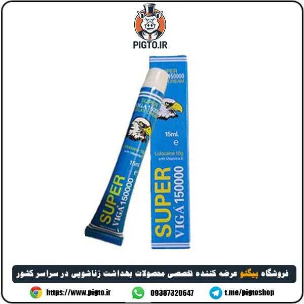 Viga-delay-cream-dose-150000 خرید کرم تاخیری ویگا | بهترین کرم تاخیری در داروخانه ها