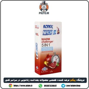 معرفی کاندوم وقفه دهنده گرم 5 در 1 ناچ کدکس