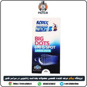 کاندوم خاردار 690 بیگ دات ناچ کدکس