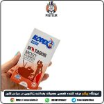 خرید کاندوم خاردار و حلقوی کدکس ماتادور 12 تایی