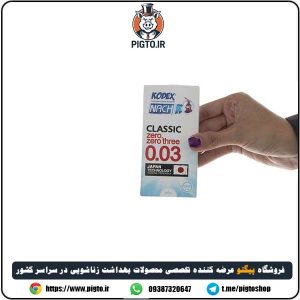 خرید و قیمت کاندوم فوق العاده نازک کلاسیک 0.03 ناچ کدکس