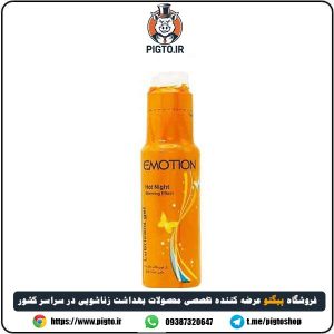بررسی مشخصات و قیمت خرید ژل گرم کننده بانوان ایموشن نارنجی