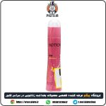 قیمت خرید ، نقد و بررسی ژل ایموشن صورتی ( محرک جنسی زنان )