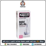 بررسی مشخصات و قیمت خرید کاندوم فوق تاخیری مکس دیلی کاپوت