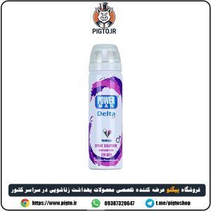 اسپری تاخیری دلتا پاورمن رایحه وانیل؛ راه‌حلی خوشبو برای بهبود روابط زناشویی