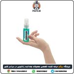 خرید و قیمت اسپری خوش بوکننده دهان نعناع میسویک