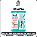 خرید و قیمت اسپری خوشبو کننده دهان میسویک مدل 3in1 حاوی نعنا حجم 30 میل