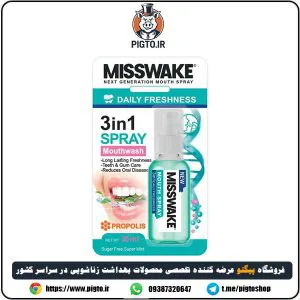 خرید و قیمت اسپری خوشبو کننده دهان میسویک مدل 3in1 حاوی نعنا حجم 30 میل
