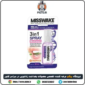 خرید و قیمت اسپری خوشبوکننده دهان میسویک مدل اکالیپتوس