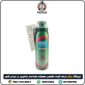قیمت و خرید اسپری تاخیری دلتا مدل Watermelon