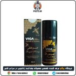 بررسی مشخصات و قیمت خرید و فروش اسپری عقابی دوز هشت میلیون