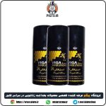 معایب و محدودیتهای اسپری تاخیری عقابی دوز هشت میلیون