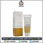 ژل روشن کننده کشاله ران و زیر بغل سروینا مدل Normal
